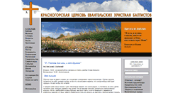 Desktop Screenshot of christianin.info