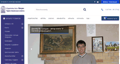 Desktop Screenshot of christianin.eu